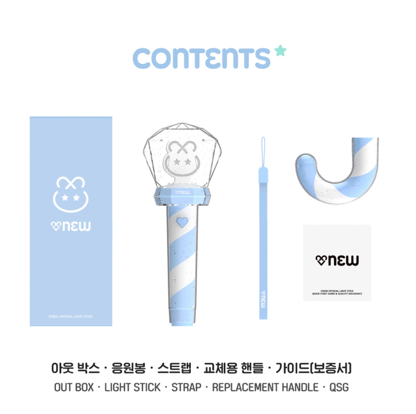 SHINee ONEW Official Light Stick