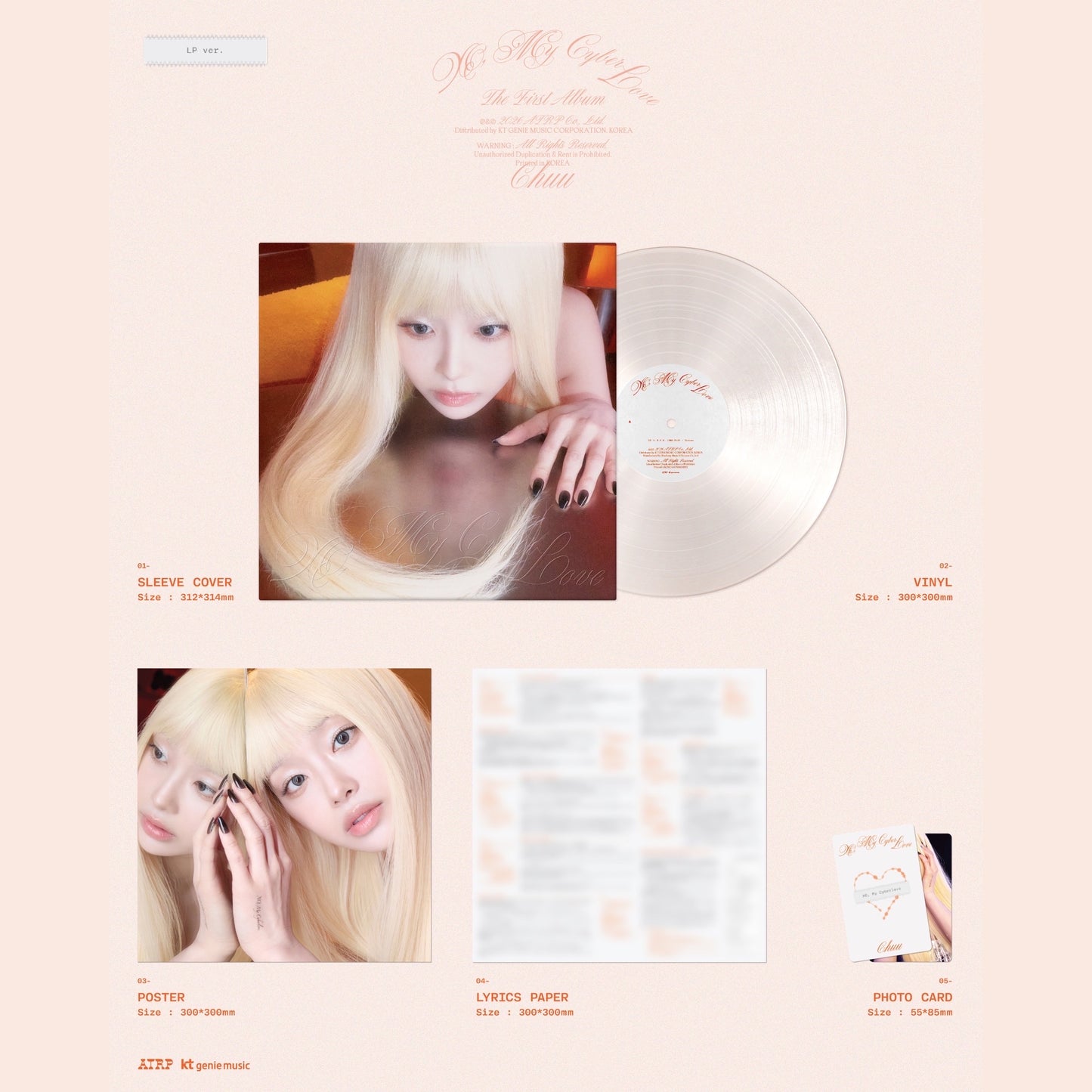 CHUU - XO, MY CYBERLOVE The First Album LP VINYL Ver