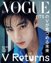 VOGUE JAPAN - BTS V February 2026 (Preorder February 2026)