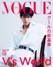 VOGUE JAPAN - BTS V February 2026 (Preorder February 2026)