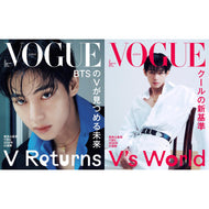 VOGUE JAPAN - BTS V February 2026 (Preorder February 2026)