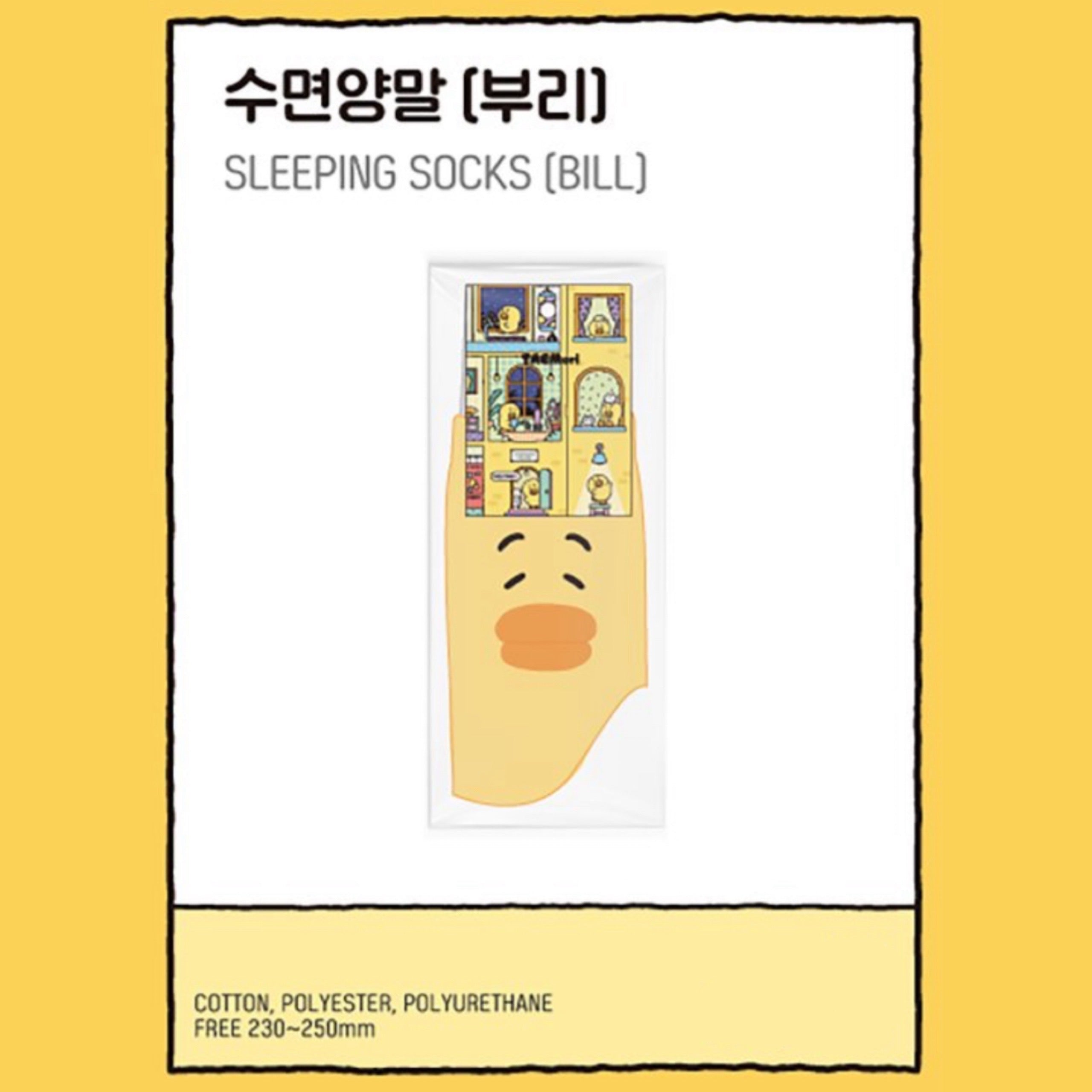 SHINee TAEMIN TAEMori COZY NEST Pop Up Store Official MD – K-STAR