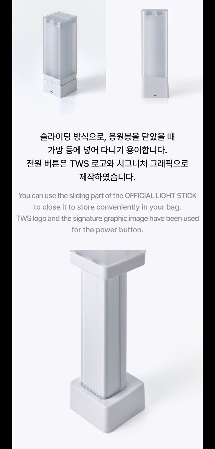 TWS Official Light Stick – K-STAR