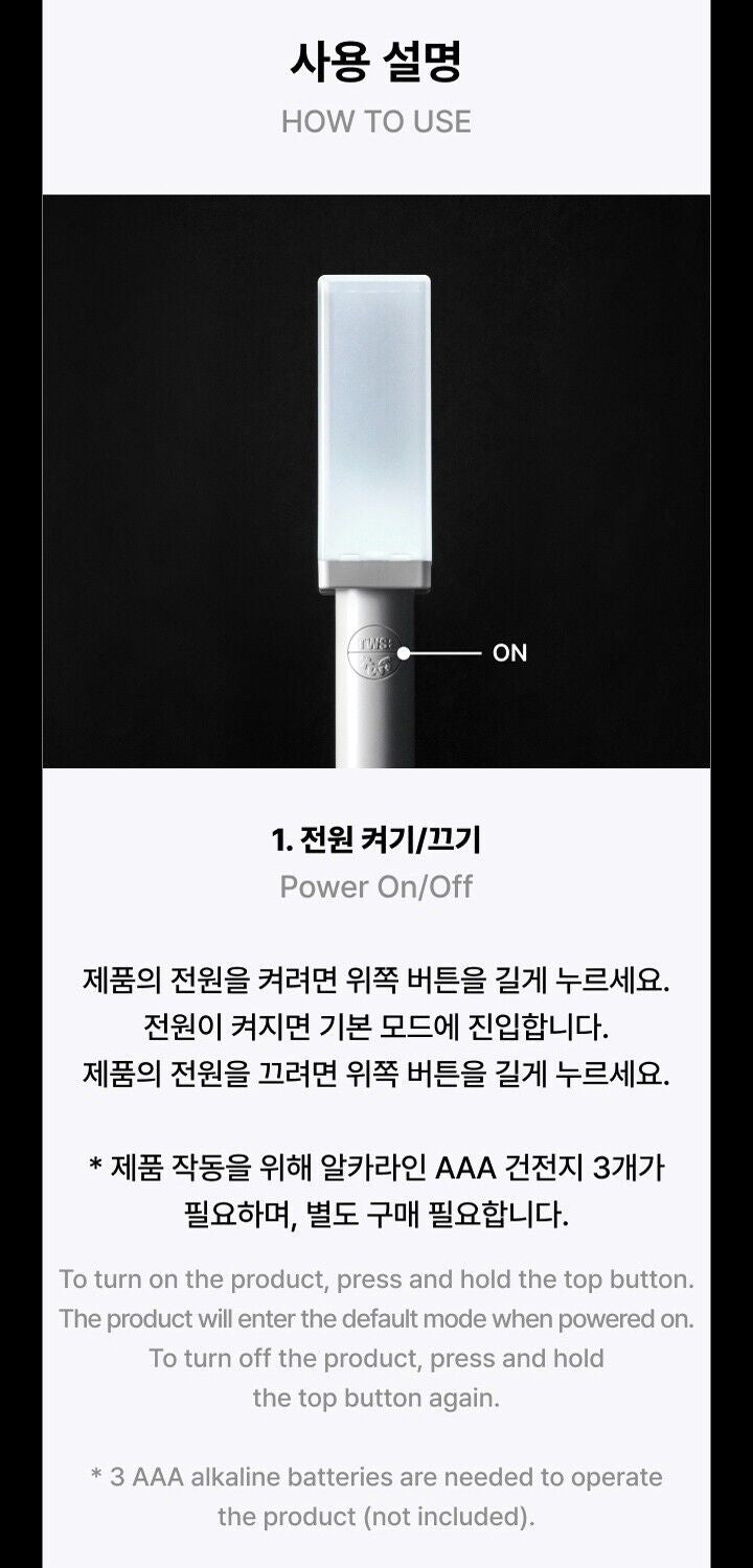 TWS Official Light Stick – K-STAR