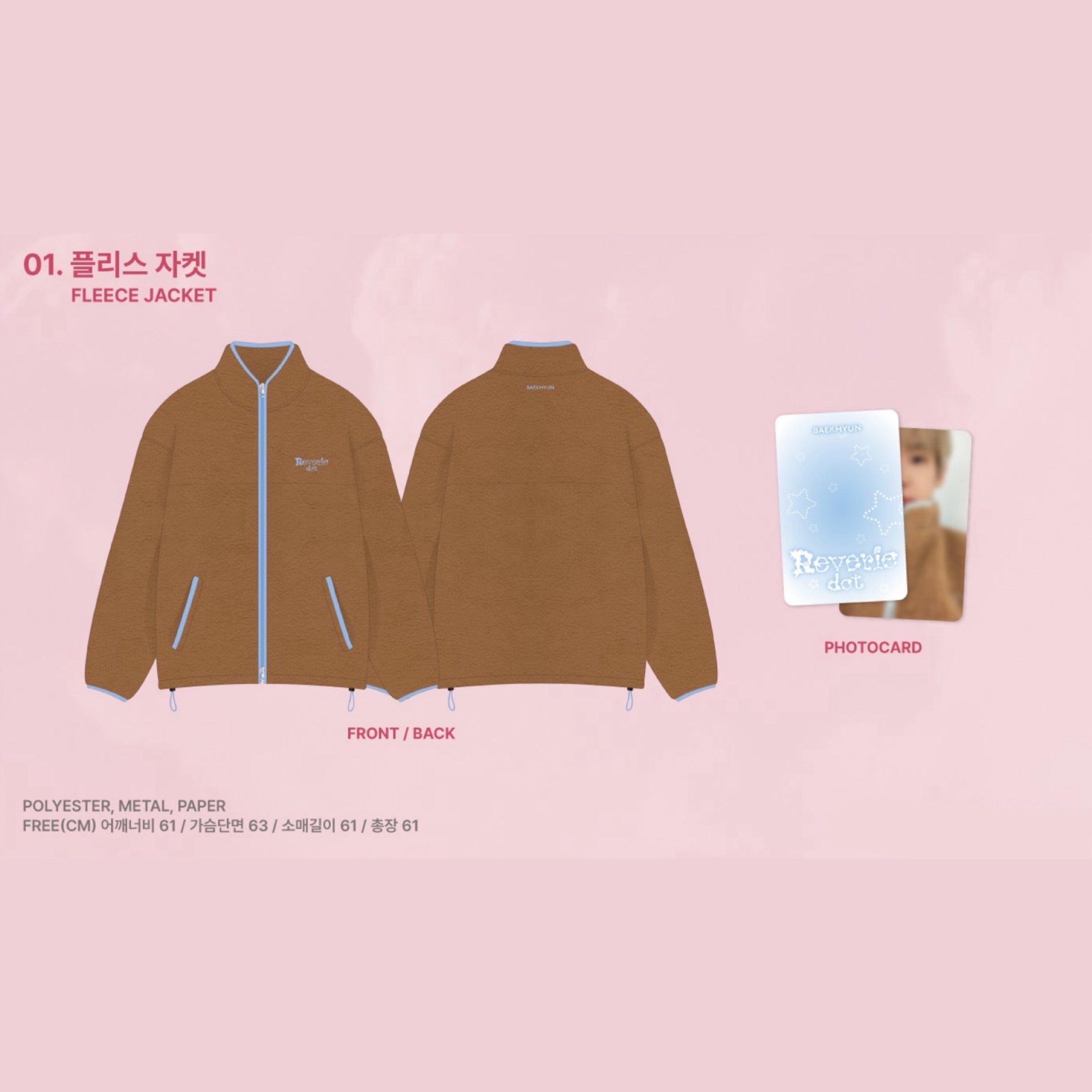 BAEKHYUN 2025 World Tour REVERIE DOT Official MD – K-STAR