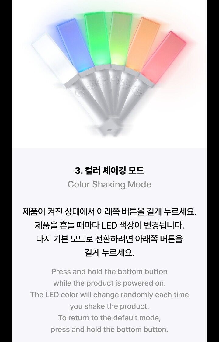 TWS Official Light Stick – K-STAR
