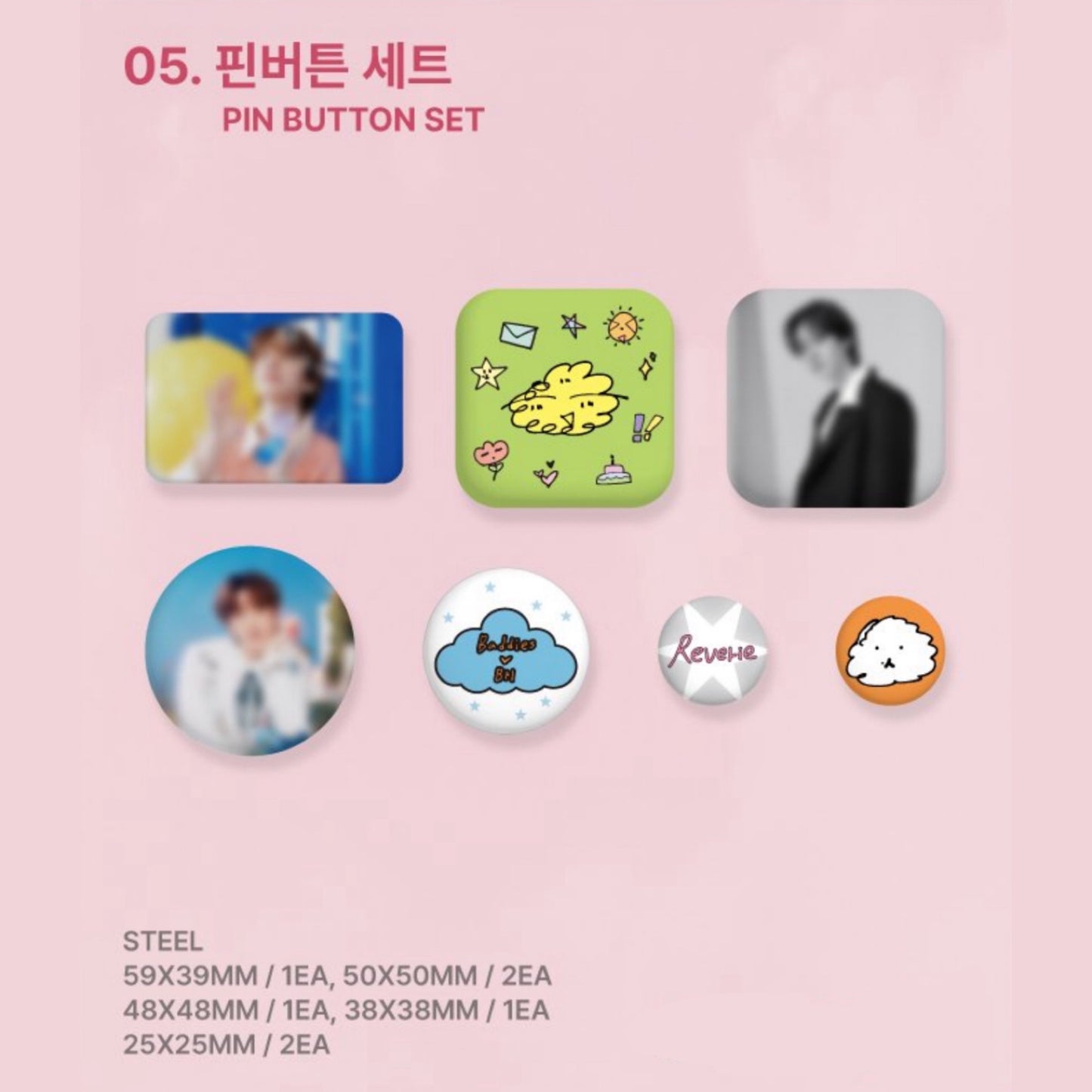 BAEKHYUN 2025 World Tour REVERIE DOT Official MD