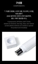 TWS Official Light Stick