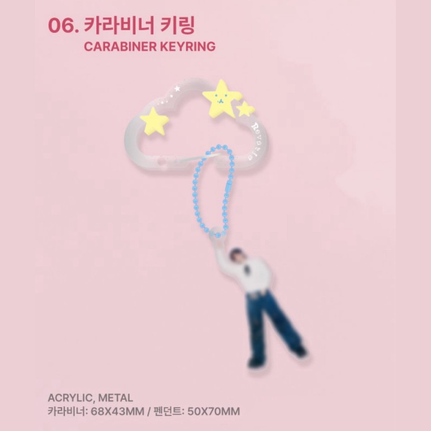 BAEKHYUN 2025 World Tour REVERIE DOT Official MD