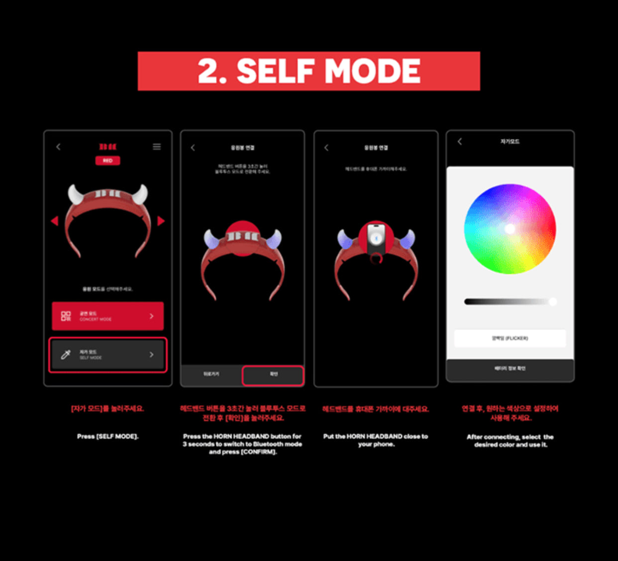 BABYMONSTER Official HORN HEADBAND
