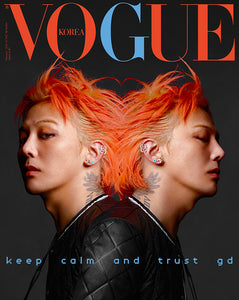 G-DRAGON VOGUE Korea Magazine 2025 February Issue Coverman