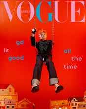 G-DRAGON VOGUE Korea Magazine 2025 February Issue Coverman