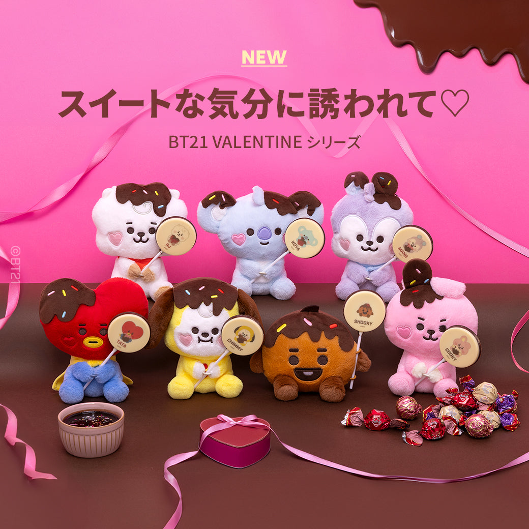専用　BT21 ベビー ぬいぐるみ＆チョコセット　VALENTINE　COOKY BT21 Baby JAPAN Official VALENTINE Plush Doll & Chocolate
