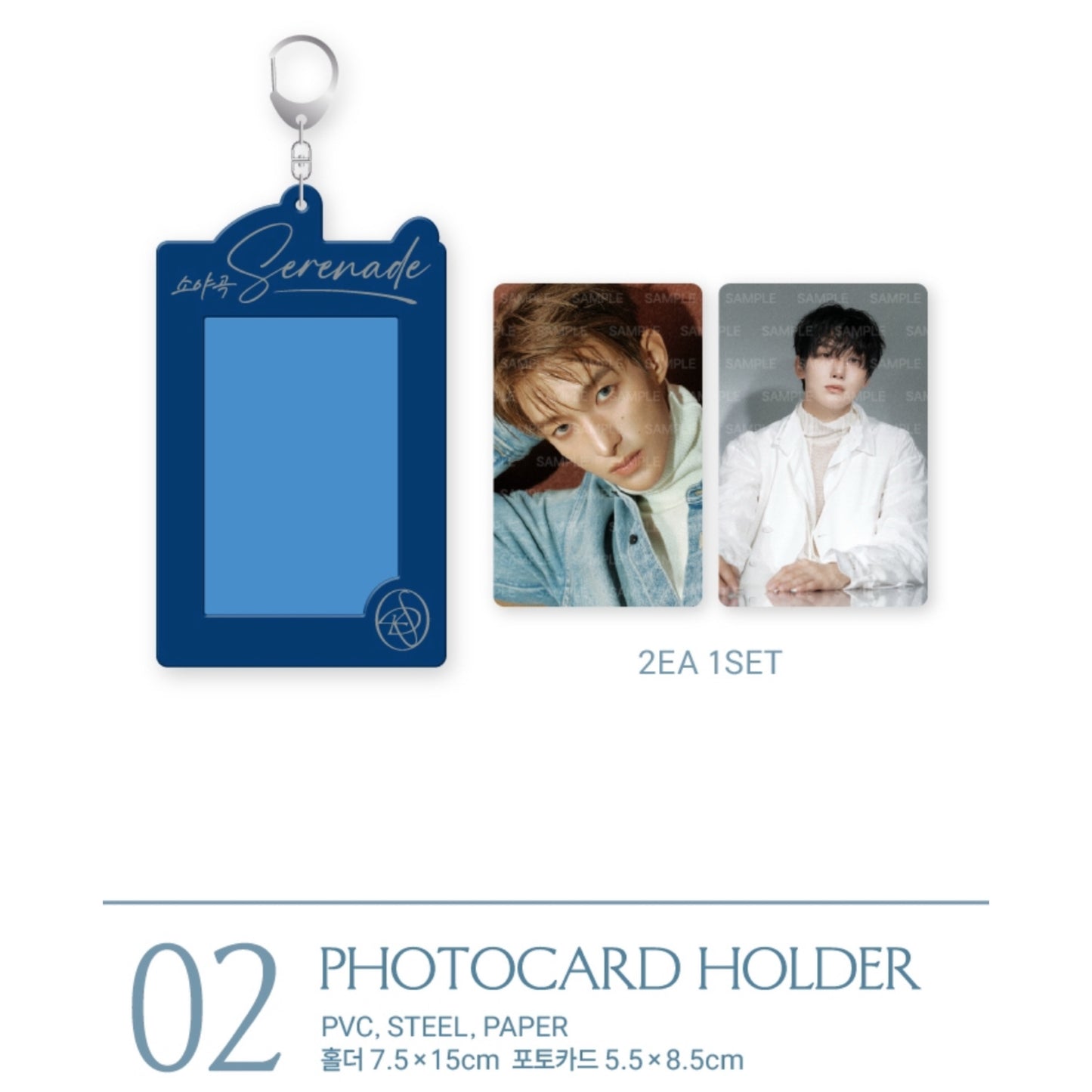 SEVENTEEN DK x SEUNGKWAN SERENADE Official Pop Up MD