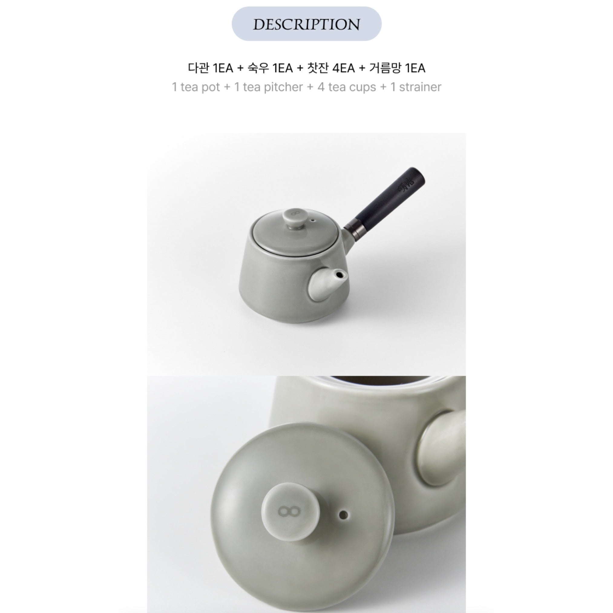 SEVENTEEN OFFICIAL ARTIST MADE COLLECTION : THE8 – K-STAR