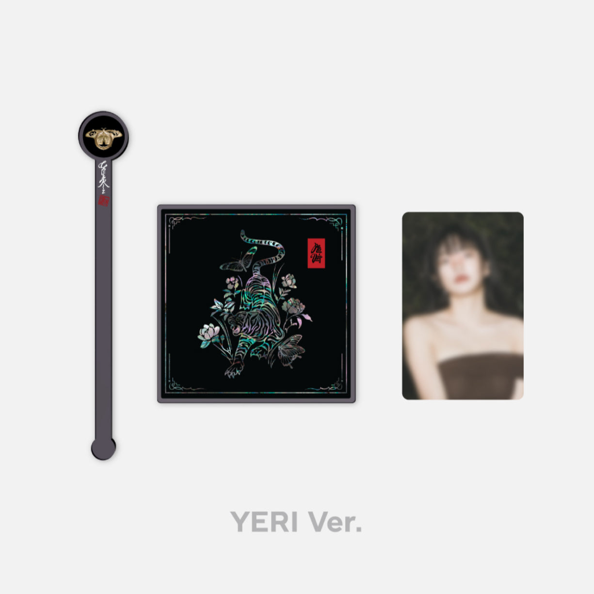 Red Velvet Chill Kill Official MD
