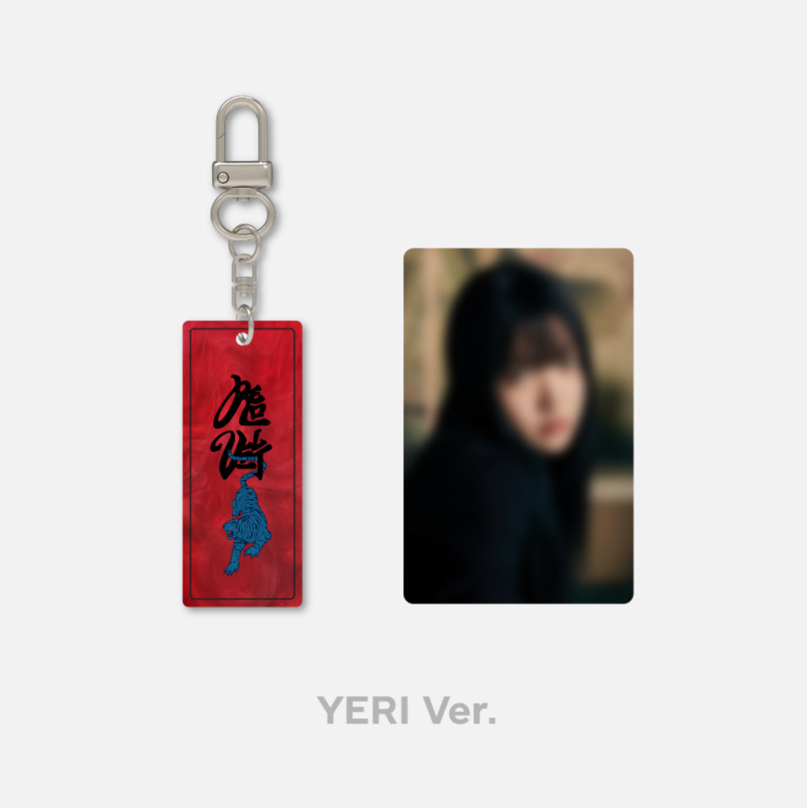 Red Velvet Chill Kill Official MD