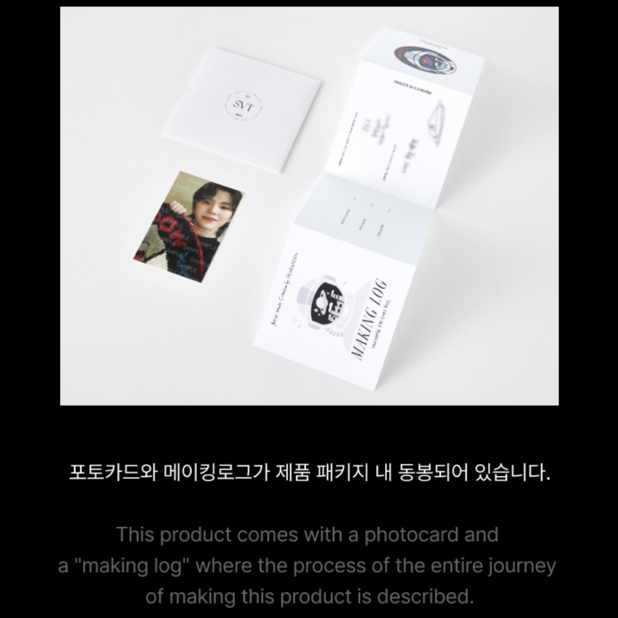 SEVENTEEN OFFICIAL ARTIST MADE COLLECTION : WOOZI – K-STAR