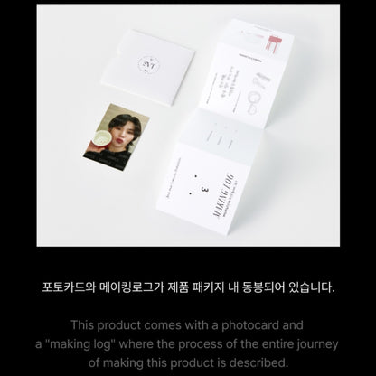 SEVENTEEN OFFICIAL ARTIST MADE COLLECTION : WOOZI