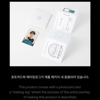 SEVENTEEN OFFICIAL ARTIST MADE COLLECTION : WONWOO