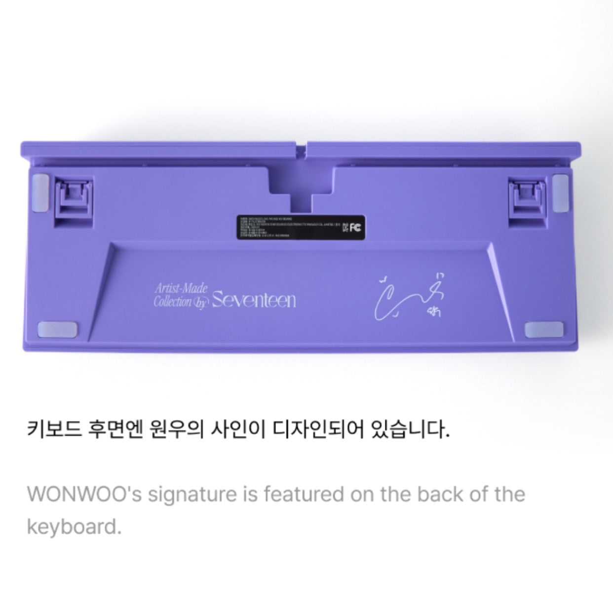 SEVENTEEN OFFICIAL ARTIST MADE COLLECTION : WONWOO – K-STAR