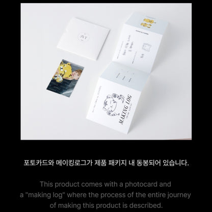 SEVENTEEN OFFICIAL ARTIST MADE COLLECTION : HOSHI