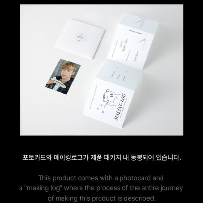 SEVENTEEN OFFICIAL ARTIST MADE COLLECTION : HOSHI