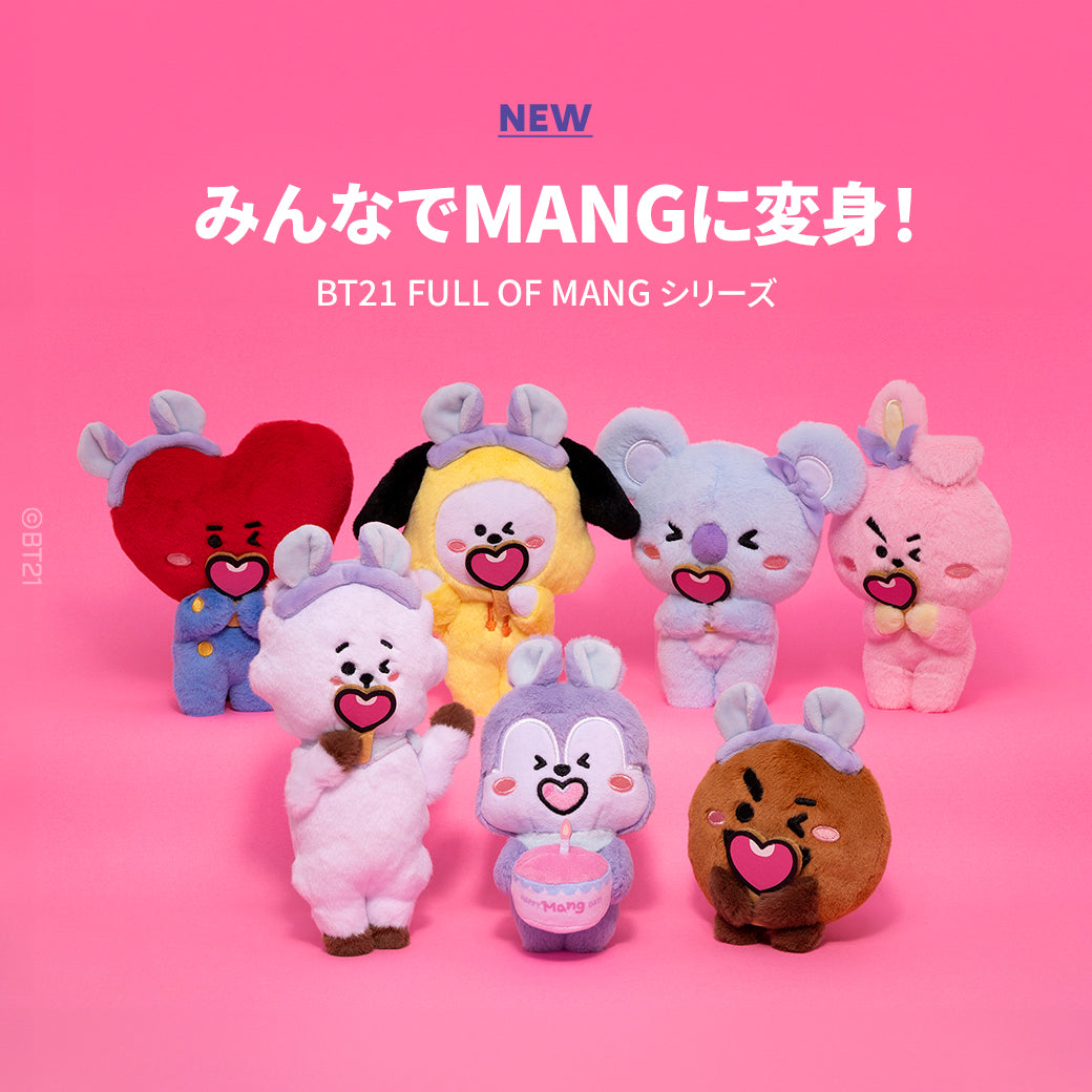 BT21 1st anniversary MANGセットFC限定 MANG BT21 JAPAN Official Full Of MANG Plush Doll 20cm Special