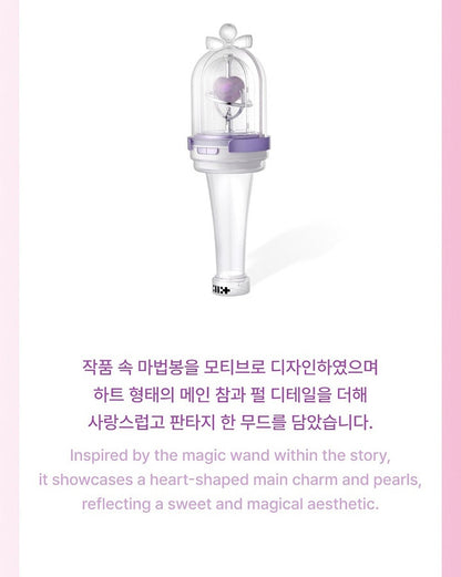 ILLIT Official Light Stick Wand Parts (Light Stick NOT Included)