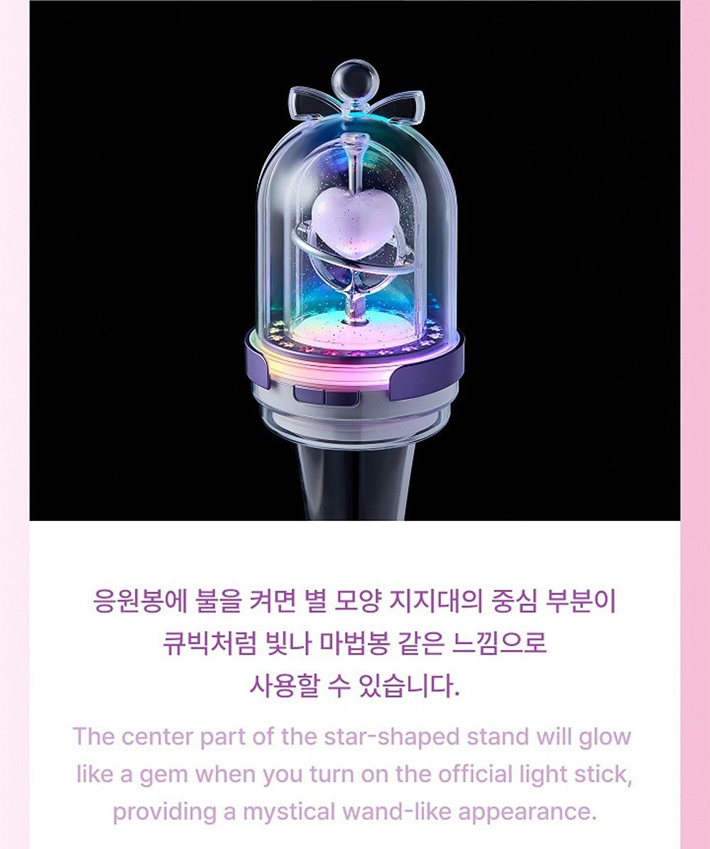 ILLIT Official Light Stick Wand Parts (Light Stick NOT Included