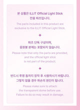 ILLIT Official Light Stick Wand Parts (Light Stick NOT Included)