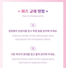 ILLIT Official Light Stick Wand Parts (Light Stick NOT Included)