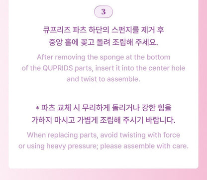 ILLIT Official Light Stick Wand Parts (Light Stick NOT Included)