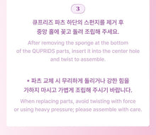 ILLIT Official Light Stick Wand Parts (Light Stick NOT Included)