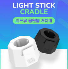 WITHMUU Official Light Stick Cradle with Photocard Stand