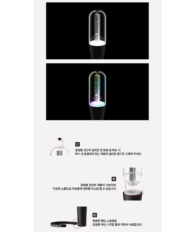 EXO D.O DOH KYUNG SOO Official Light Stick – K-STAR