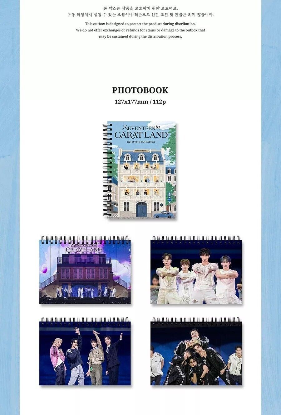 SEVENTEEN CARAT LAND 2024 ファンミ　10個　未開封 SEVENTEEN - 2024 SVT IN CARAT LAND 8th Fan Meeting Memory Book – K