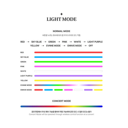 EVNNE Official Light Stick