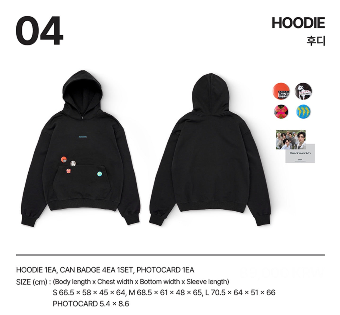 ENHYPEN THE SIN : VANISH Pop Up Store Official MD – K-STAR