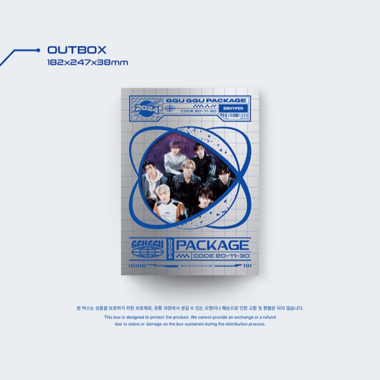 ENHYPEN 2024 OFFICIAL GGU GGU PACKAGE