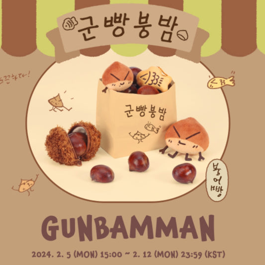 NCT Dream JISUNG : GUNBAMMAN Official MD