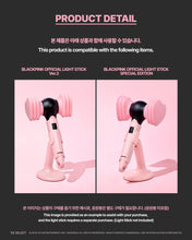 BLACKPINK Official Light Stick SPECIAL EDITION CUSTOM KIT (Lightstick NOT Included)