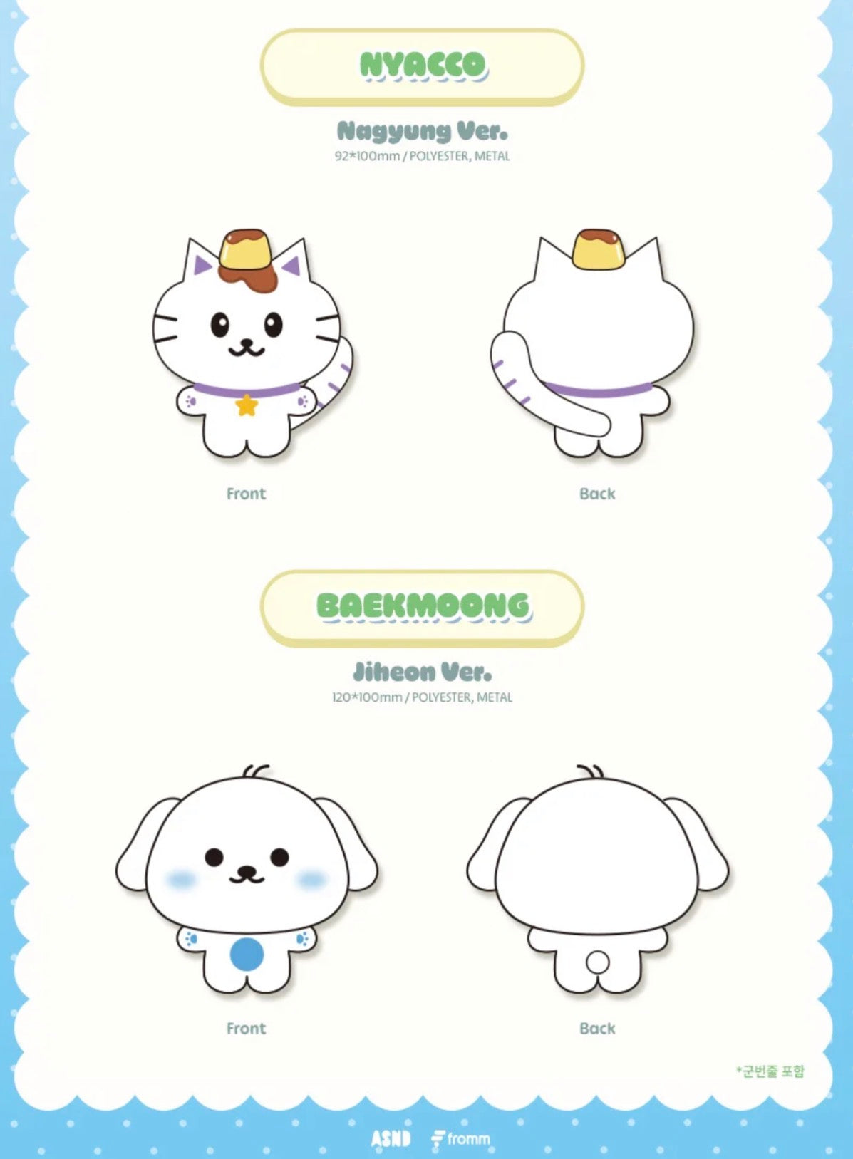 fromis_9 - from-ing Official Character Doll (Pre Order March 30, 2026)