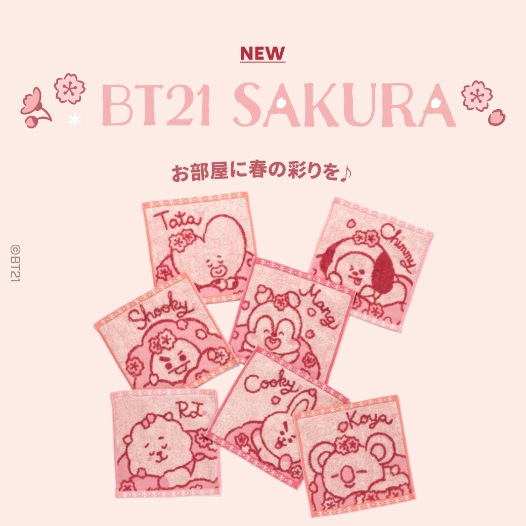 BT21 JAPAN Official SAKURA Mini Towel Special Edition