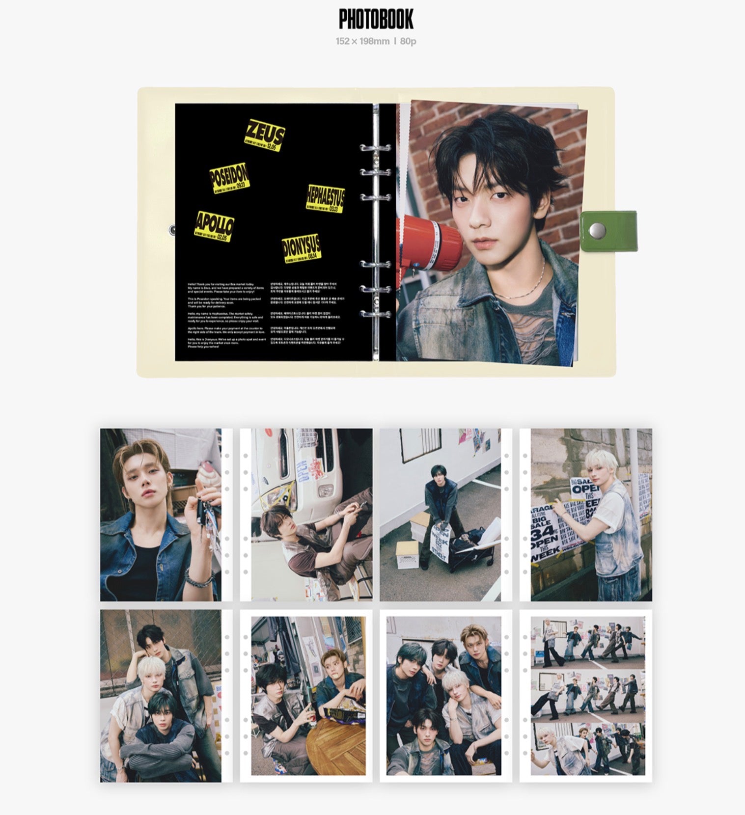 TOMORROW X TOGETHER TXT 2026 THE GOD'S FLEA MARKET Official Deco