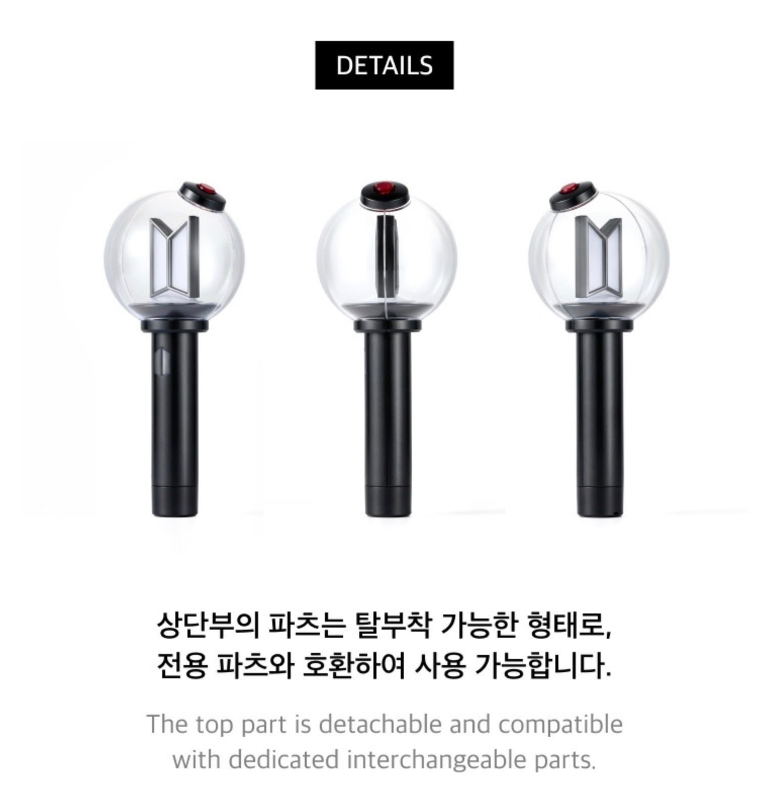 BTS OFFICIAL LIGHT STICK VER.4 – K-STAR