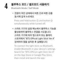 BTS OFFICIAL LIGHT STICK VER.4