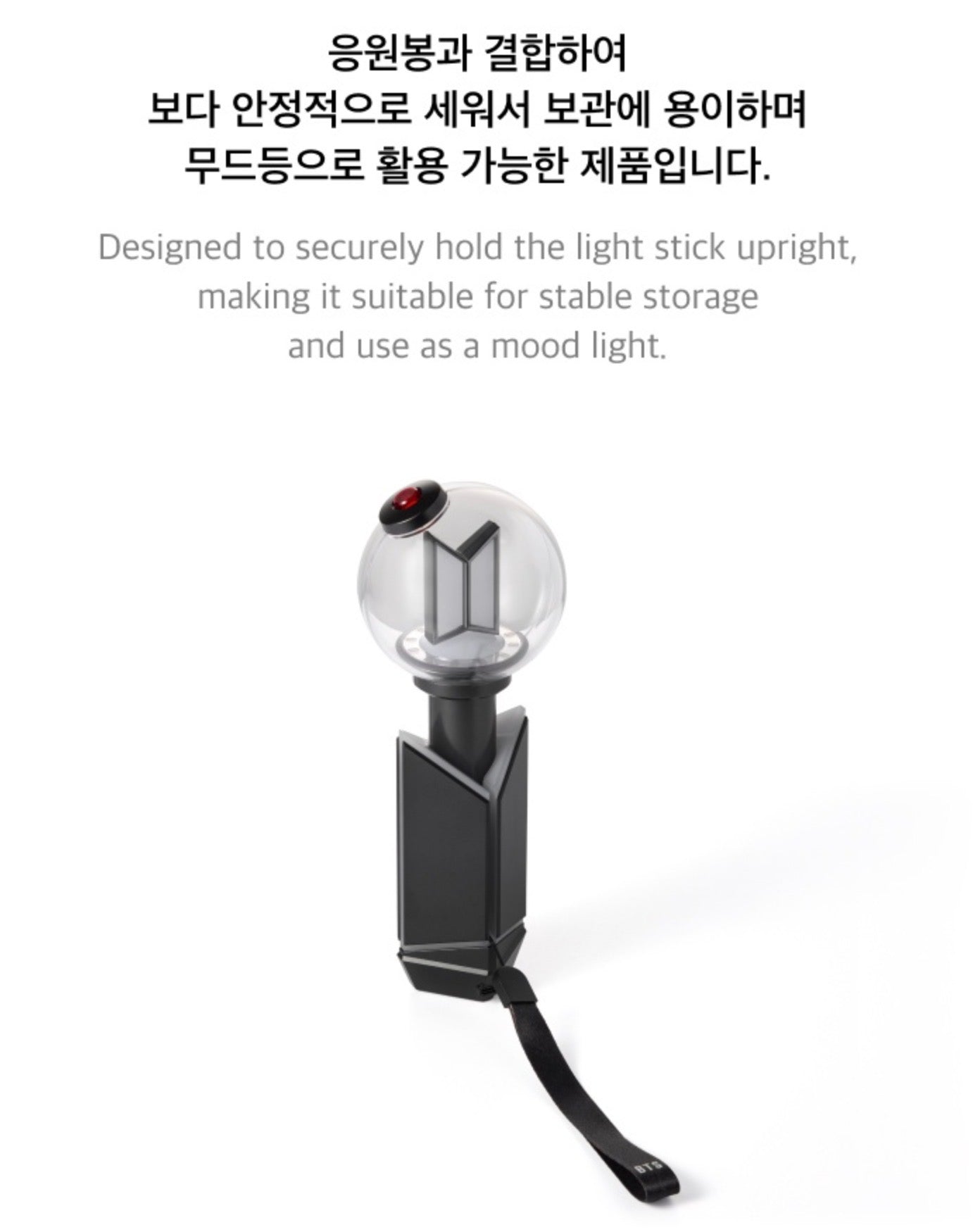 BTS OFFICIAL LIGHT STICK VER.4 CRADLE