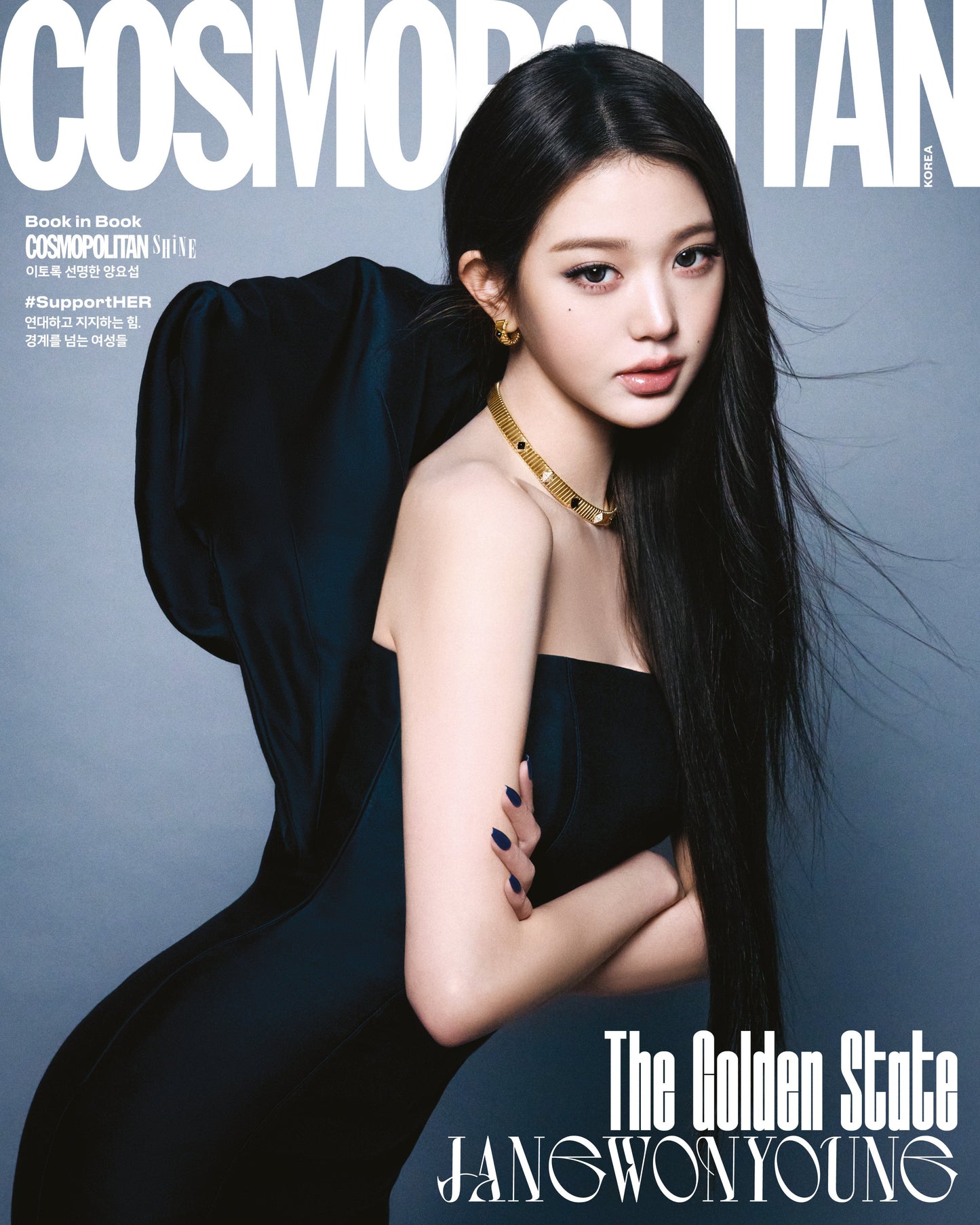 COSMOPOLITAN Korea Magazine - IVE 2026 MARCH Issue