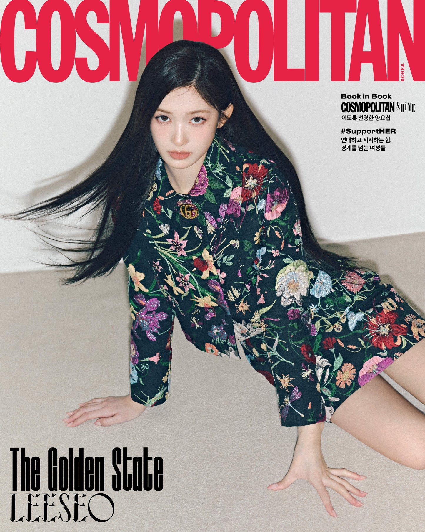 COSMOPOLITAN Korea Magazine - IVE 2026 MARCH Issue